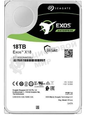 Жесткий диск Seagate 18Tb 7200rpm SATA-III 3.5