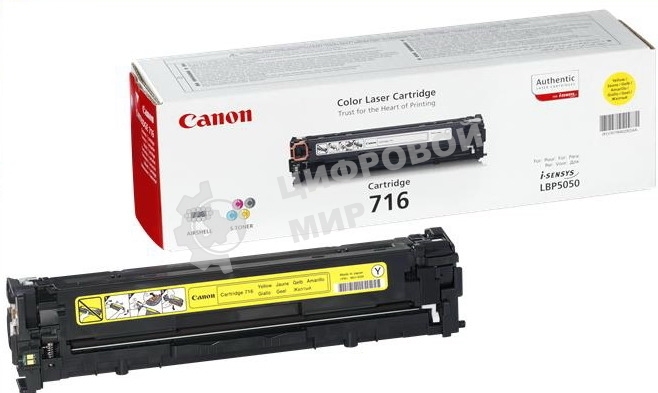Картридж лазерный Canon Cartridge 716Y (1977B002) желтый (1500 стр.) для Canon LBP-5050/5050N