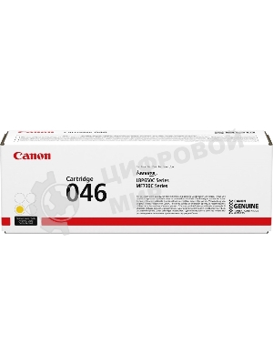 Картридж лазерный Canon 046Y желтый для i-SENSYS MF732/734/735, LBP653/654 2300 страниц