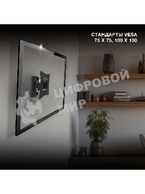 Кронштейн для телевизора Hyundai GL-R1 черный 20