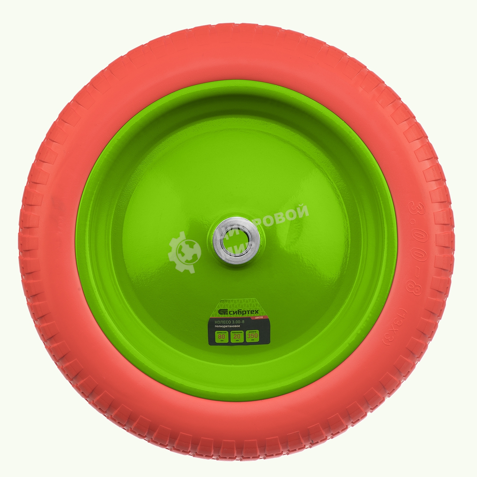 Колесо полиуретановое Сибртех 3.00-8, длина оси 80мм, подшипник 20мм