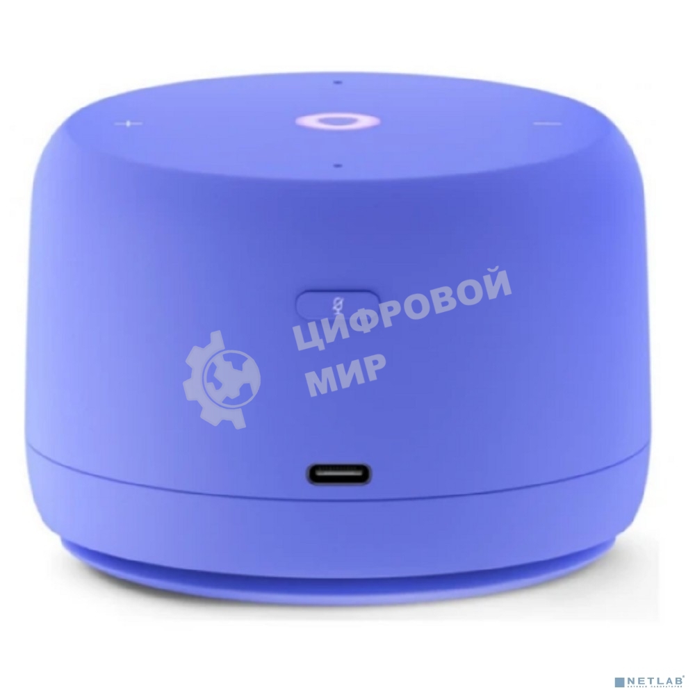 Умная колонка Yandex Станция Лайт 2 Алиса фиолетовый 6W 1.0 BT/Wi-Fi 10м