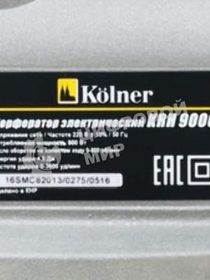 Перфоратор Kolner KRH 890C SDS-plus, 890 Вт, 4,5 Дж, от сети
