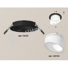 Комплект встраиваемого светильника Ambrella light XC6513068 SBK/FR черный песок/белый матовый MR16 GU5.3 (C6513, N6256)