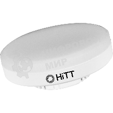 Лампа HiTT-PL-GX53-12-230-GX53-3000
