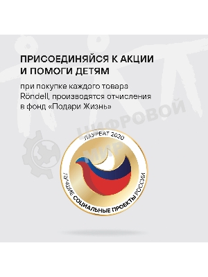 Аэрогриль Rondell RDE-AF777 серый, 2350 Вт, 10 л, сенсор, 9 программ