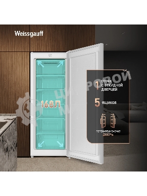 Морозильная камера Weissgauff WF-170, белый, 6 ящиков
