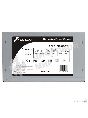 Блок питания Inwin/Powerman PM-450ATX, 450Вт, 120мм, серый