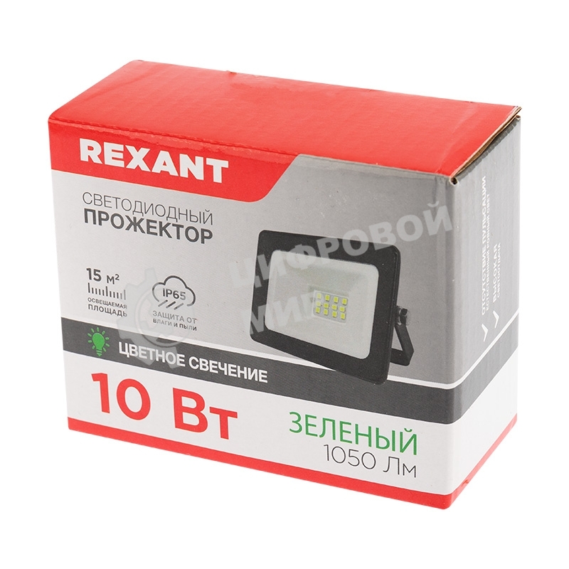 Прожектор светодиодный Rexant 10 Вт, цвет свечения зеленый