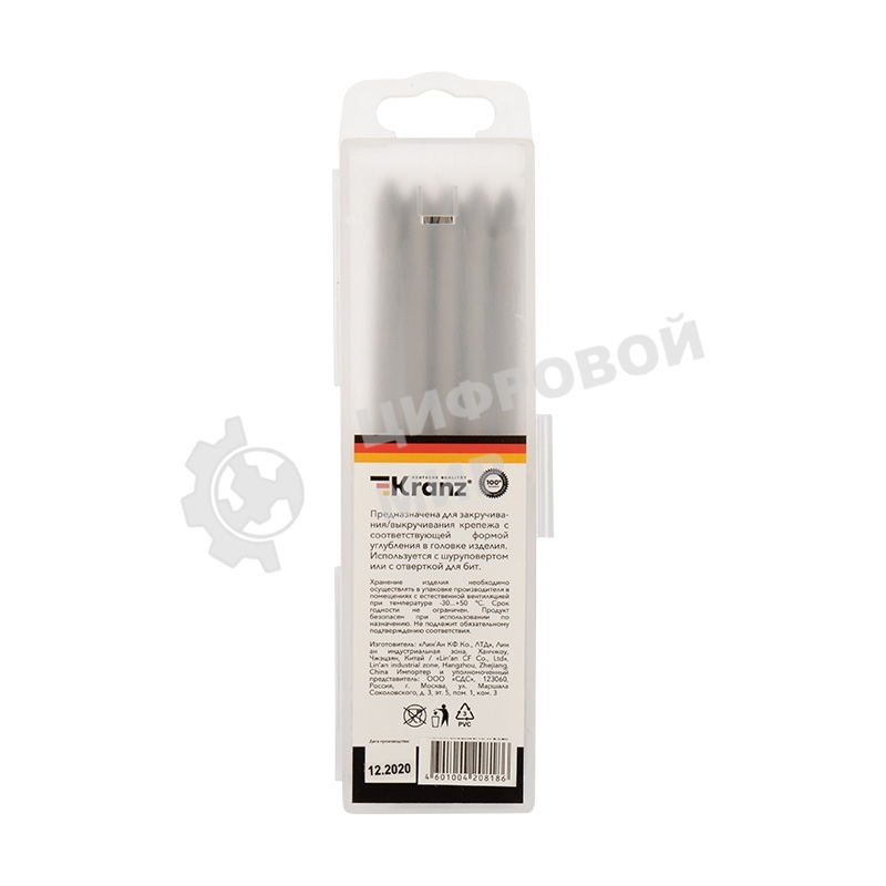 Бита Kranz PH2х127 мм для шуруповерта (упак. 5 шт.)
