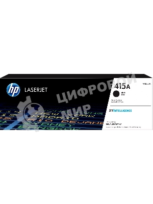 Тонер Картридж HP 415A W2030A черный (2400 стр.) для HP LJ M454/MFP M479