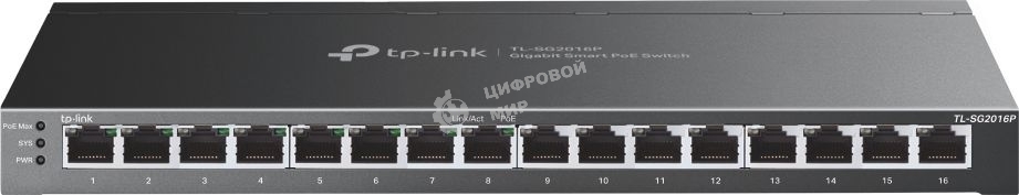 Коммутатор TP-Link JetStream TL-SG2016P