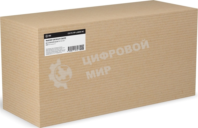 Печка в сборе Cactus CS-FU-HP-LJ9000-NC (RG5-5750/RG5-5751-new compat) для HP LaserJet 9000/9040/9050