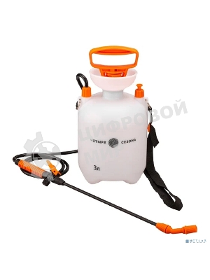 Опрыскиватель садовый помповый для растений и цветов 3л ЧЕТЫРЕ СЕЗОНА