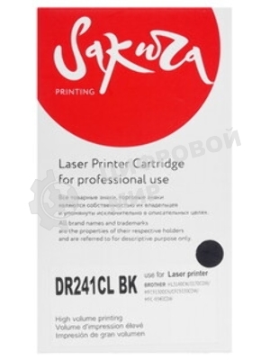 Блок фотобарабана Sakura DR241CL для Brother HL-3140CW, HL-3150CDW, HL-3170CDW, DCP-9020CDW, MFC-9140CDN, MFC-9330CDW, MFC-9340CDW, 15 000 к. (в комплекте поставляется 4 сменных элемента для фотобарабана Brother DR241CL)