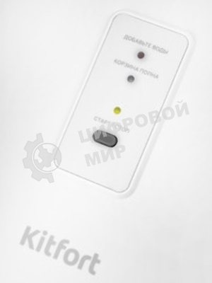 Ледогенератор Kitfort КТ-1815 130Вт 2200мл. белый