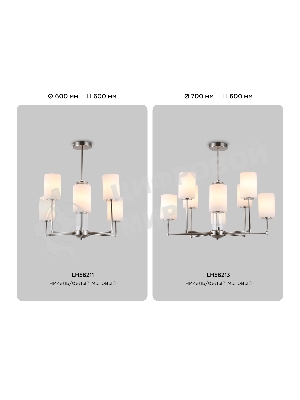Люстра Ambrella light LH56211/6 SN/FR никель/белый матовый E27/6 max 60W D600*600