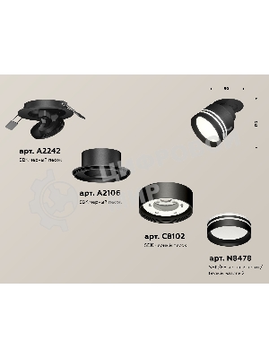 Светильник Ambrella Light XM8102526 SBK/FR черный песок/белый матовый GX53 (A2242, A2106, C8102, N8478)