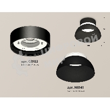 Светильник Ambrella Light XS8102035 SBK/FR черный песок/белый матовый GX53 (C8102, N8141)