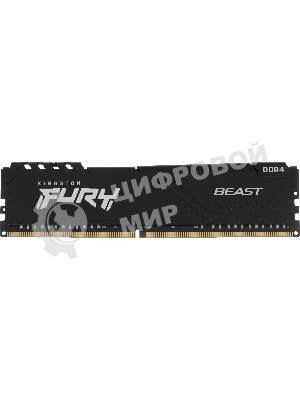Оперативная память Kingston Fury Beast Black, DDR4, 16GB (1x16GB), 3200 MHz, CL16, с радиатором, черный