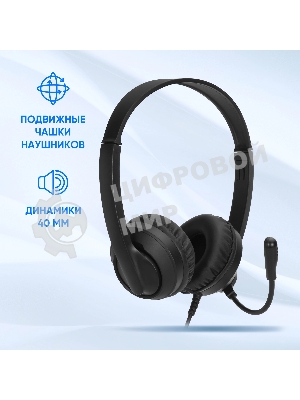 Гарнитура Oklick HS-M500 чёрный, проводная, USB