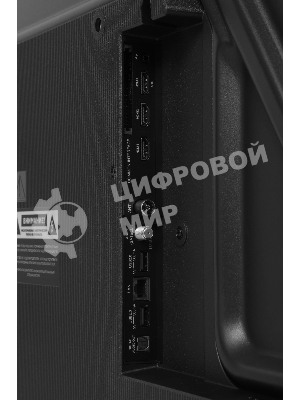 Телевизор Hyundai 65