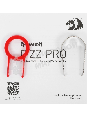 Клавиатура Redragon Fizz Pro механическая белый USB беспроводная BT/Radio for gamer для ноутбука LED (72598) кабель 1.8м
