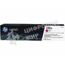 Тонер Картридж HP 130A CF353A пурпурный для HP M153/M176/M177