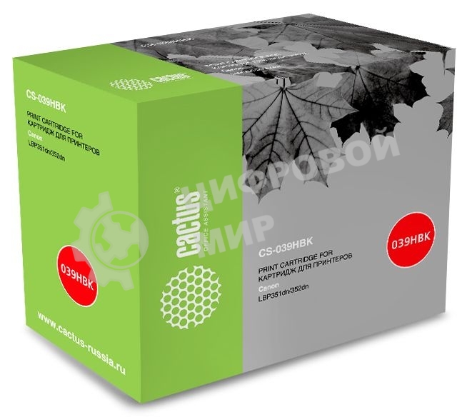 Картридж лазерный Cactus CS-039HBK черный (25000 стр.) для Canon LBP 351x i-Sensys/352x i-Sensys
