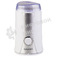 Кофемолка электрическая Galaxy Line GL 0905, белый, роторная, 250 Вт