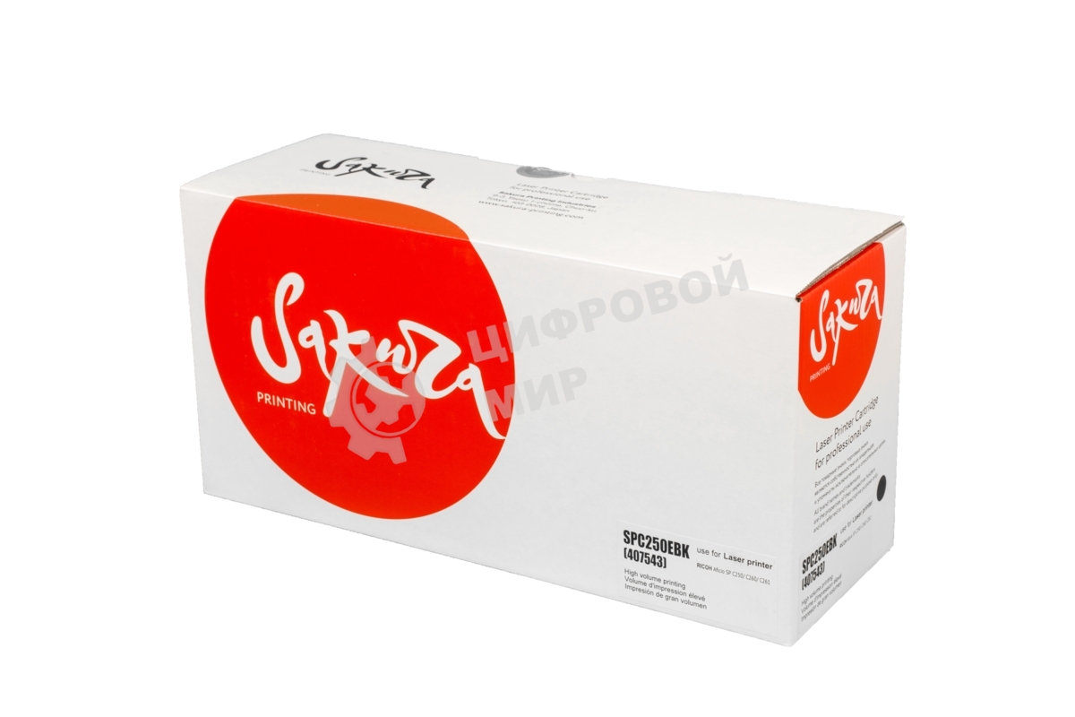 Тонер-туба Sakura SPC250EBK (407543) для Ricoh Aficio SP C250/C260/C261, черный, 2000 к.