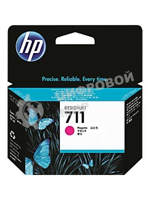 Картридж струйный HP №711 CZ131A пурпурный для HP DJ T120/T520 (29мл)