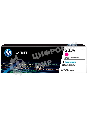 Картридж лазерный HP CF543A (HP 203A) пурпурный для HP LaserJet M254/M280/M281 1300 страниц.