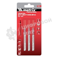 Полотна для электролобзика Matrix по металлу, 3 шт. T118AF, 55 х 1,2мм, Bimetal