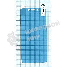 Защитная пленка для Oppo A71