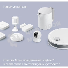Умная колонка Яндекс Станция Миди, ZigBee, 24Вт, с голосовым ассистентом Алиса на YaGPT, черный