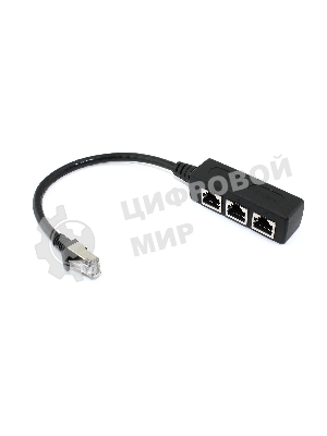 Сплиттер RJ45 на 3 порта