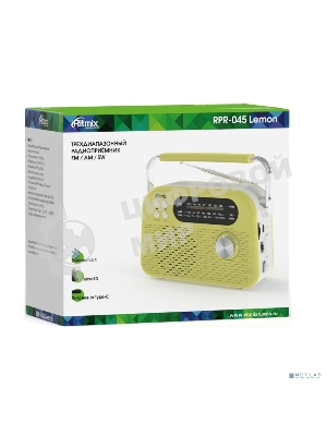 Радиоприемник Ritmix RPR-045 LEMON