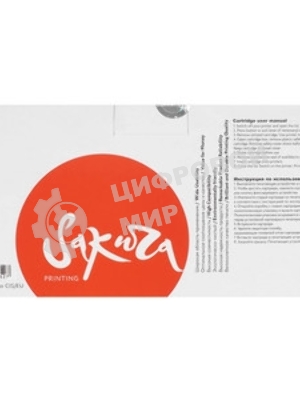 Картридж лазерный Sakura TK5160K для Kyocera Mita ECOSYS P7040, черный, 16 000 к.