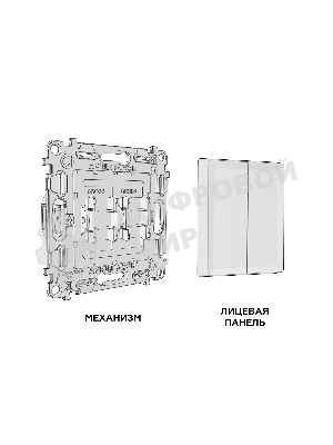 Комплект механизма 2-клавишного перекрестного выключателя 10A-250V ALFA Серебро глянец QUANT (AP4030, VM125) MA403030