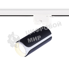 Трековый однофазный светильник Ambrella light GL5155 BK/WH черный/белый GU10 D58*130