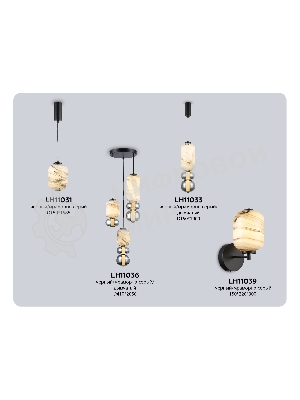 Подвесной светодиодный светильник Ambrella light LH11033 BK/MG/SM черный/мраморно-серый/дымчатый 18W 3000K D150*1900