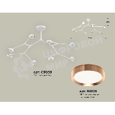Светильник Ambrella light XB9059153/8 SWH/PPG белый песок/золото розовое полированное GX53 (C9059, N8126)