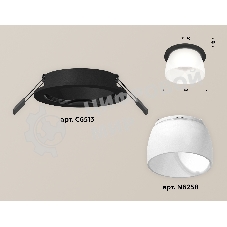 Комплект встраиваемого светильника Ambrella light XC6513069 SBK/FR черный песок/белый матовый MR16 GU5.3 (C6513, N6258)