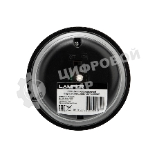 Светильник светодиодный подвесной/настольный/газонный LED LAMPER