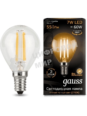 Лампа светодиодная Filament Шар E14 7Вт 2700К Gauss 105801107