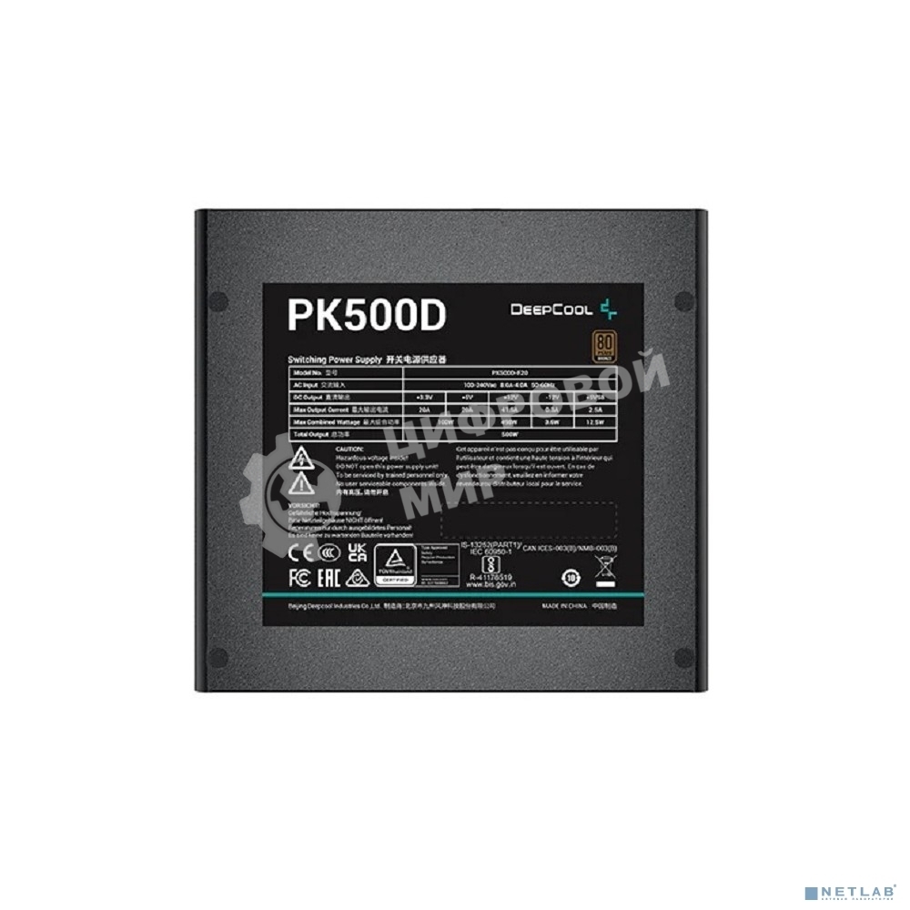 Блок питания Deepcool/GamerStorm PK500D, 500Вт, 80 PLUS Bronze, 120мм, черный