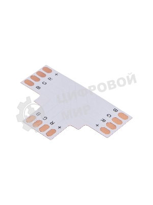 Плата соединительная (T) для RGb светодиодных лент шириной 10 мм LAMPER