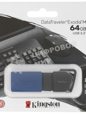 Флешка USB Kingston DataTraveler Exodia M (DTXM/64Gb), 64Gb, USB 3.0, R/W 70/45, черный/синий