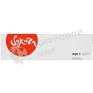 Картридж Sakura 069HY (5095C002) для Сanon, желтый, 5500к.